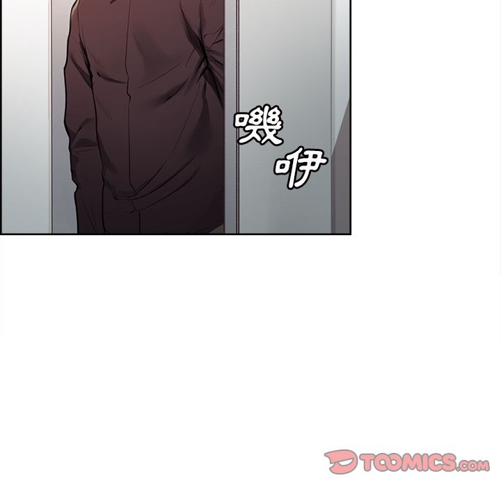 岳母家的刺激生活 第30章 第48页