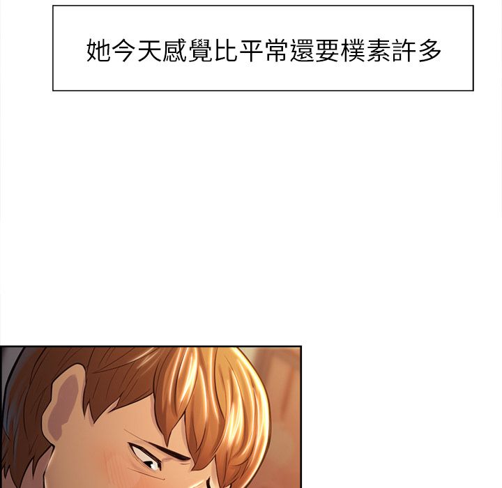 岳母家的刺激生活 第30章 第92页