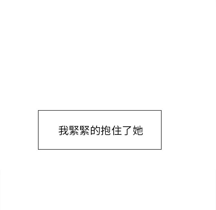 岳母家的刺激生活 第31章 第66页
