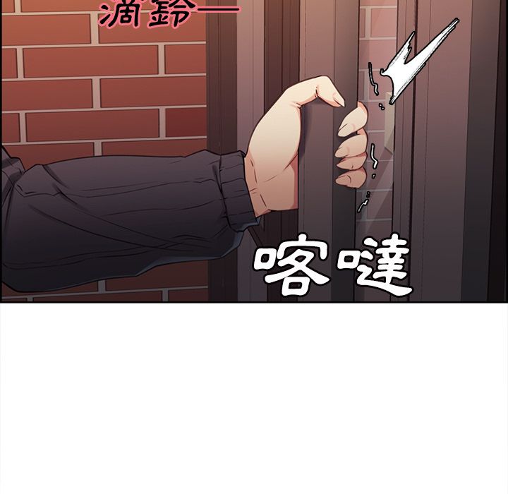 岳母家的刺激生活 第32章 第11页