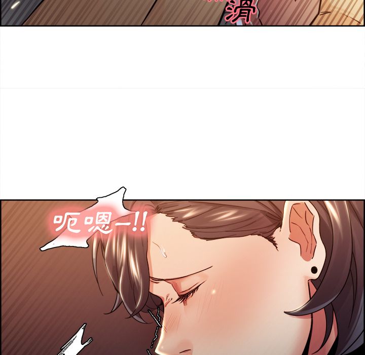 岳母家的刺激生活 第33章 第25页