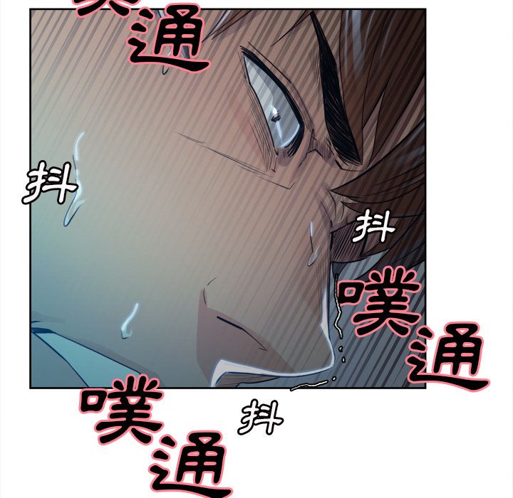岳母家的刺激生活 第35章 第41页