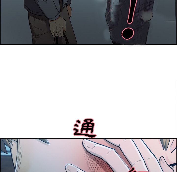 岳母家的刺激生活 第35章 第7页