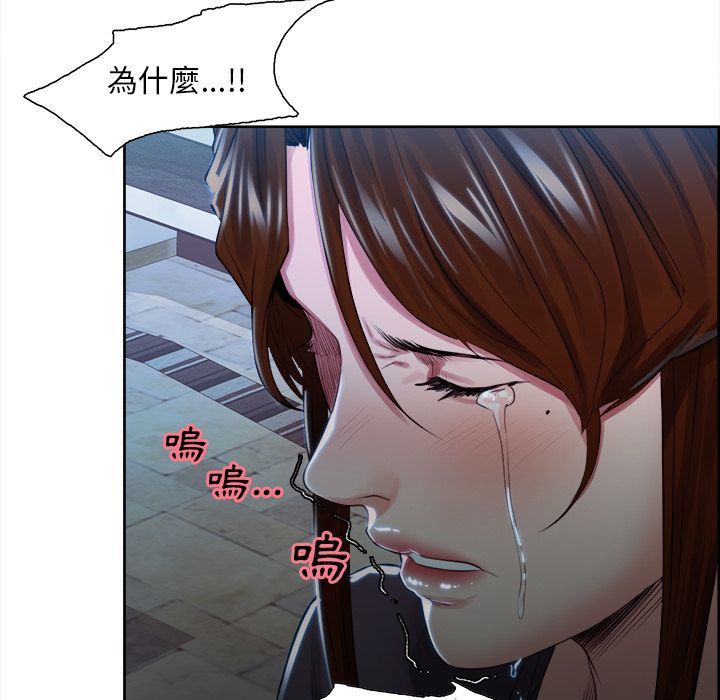 岳母家的刺激生活 第35章 第23页
