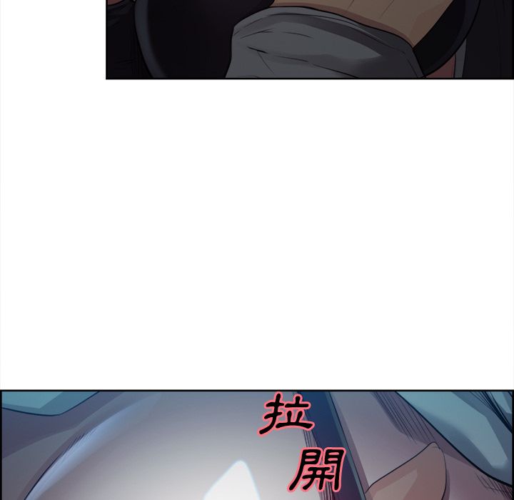 岳母家的刺激生活 第36章 第43页