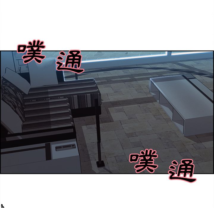 岳母家的刺激生活 第36章 第5页