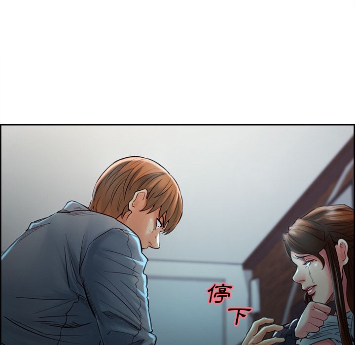 岳母家的刺激生活 第37章 第19页