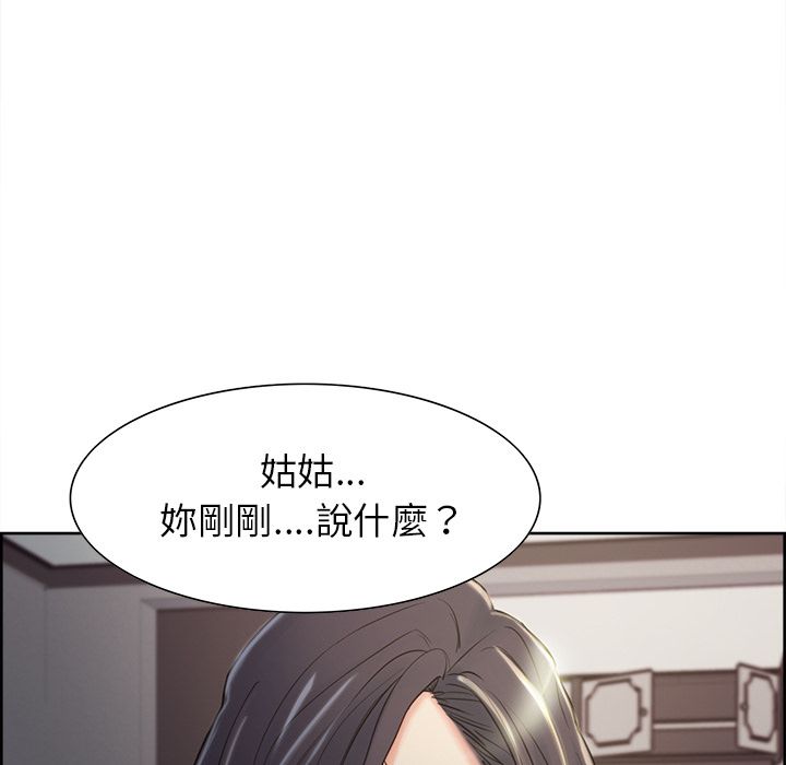 岳母家的刺激生活 第37章 第103页