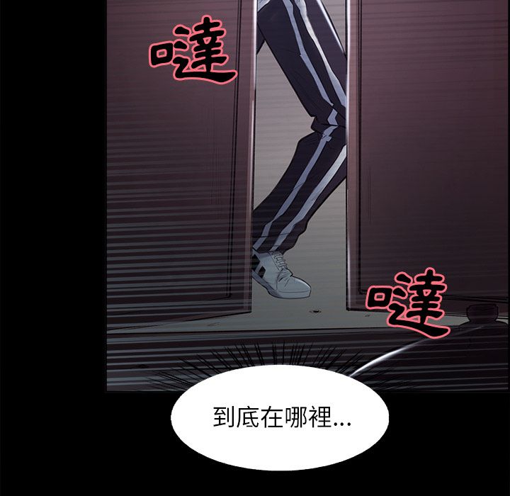 岳母家的刺激生活 第38章 第101页