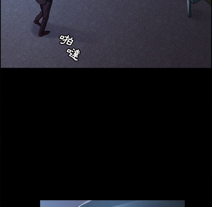 岳母家的刺激生活 第39章 第57页