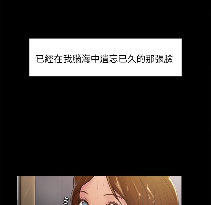 岳母家的刺激生活 第3章 第11页