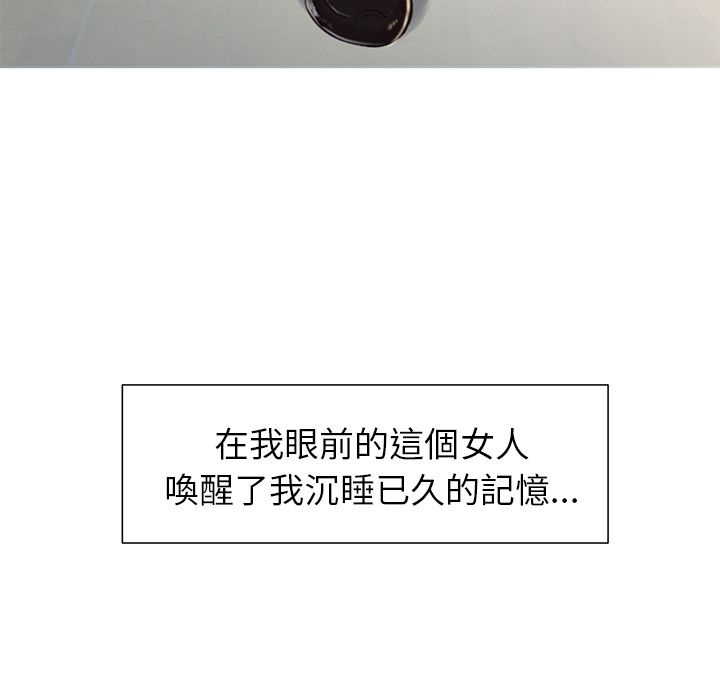 岳母家的刺激生活 第3章 第6页
