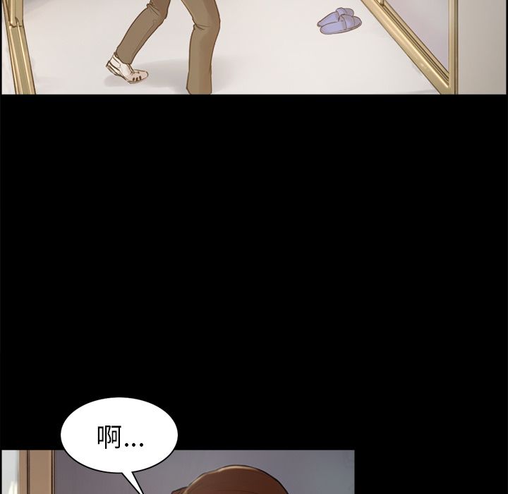 岳母家的刺激生活 第3章 第17页