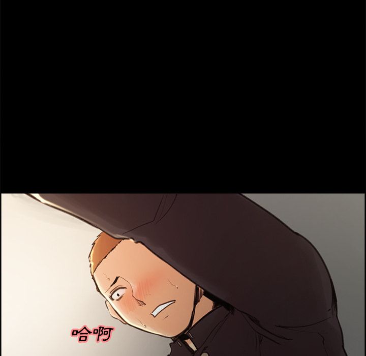 岳母家的刺激生活 第3章 第20页