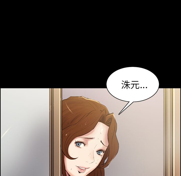 岳母家的刺激生活 第3章 第28页