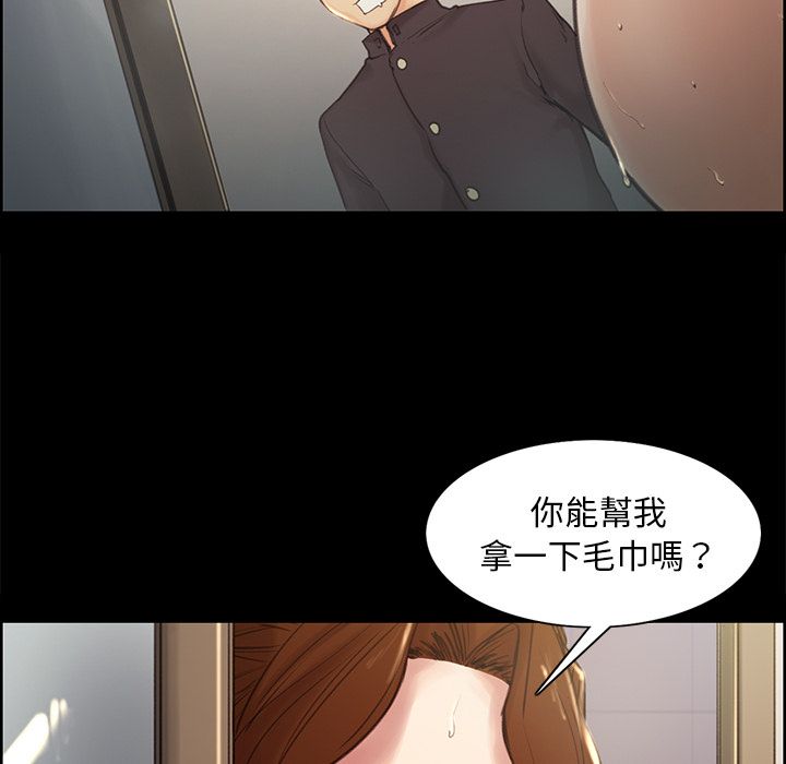 岳母家的刺激生活 第3章 第31页