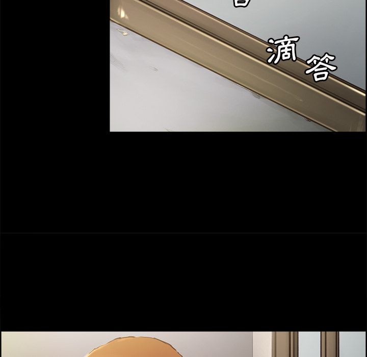 岳母家的刺激生活 第3章 第25页