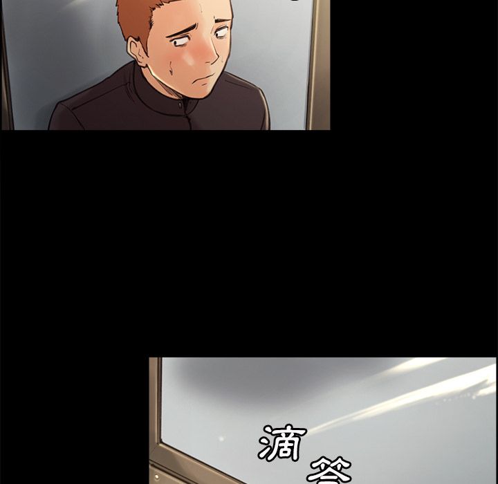 岳母家的刺激生活 第3章 第24页