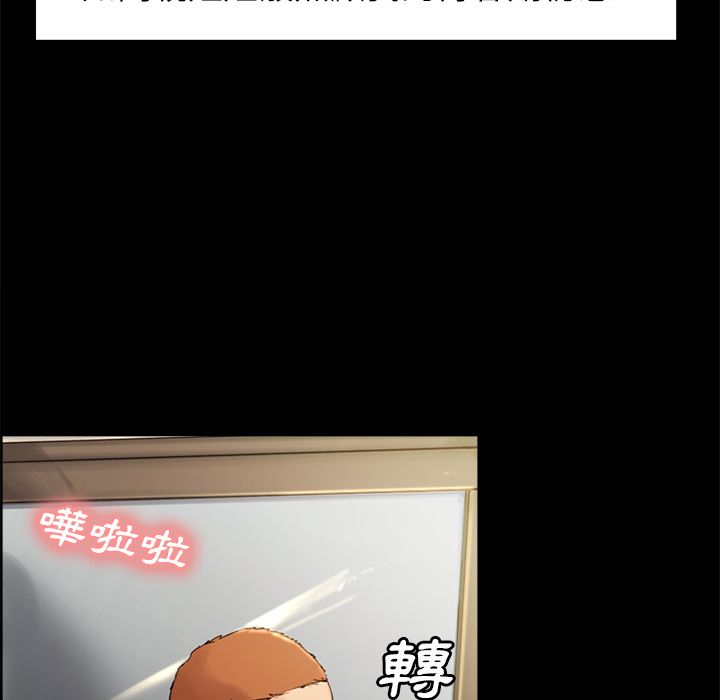 岳母家的刺激生活 第3章 第23页