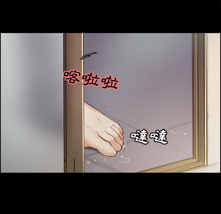 岳母家的刺激生活 第3章 第27页