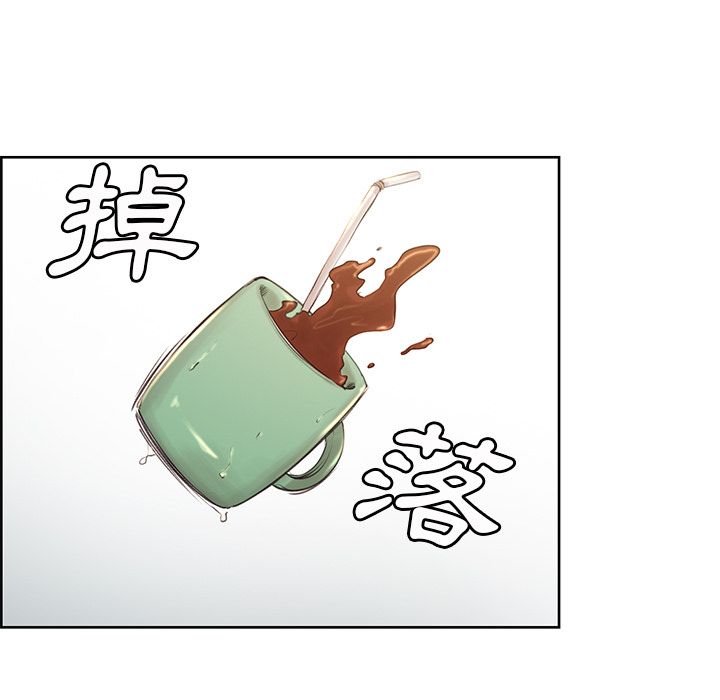 岳母家的刺激生活 第3章 第40页