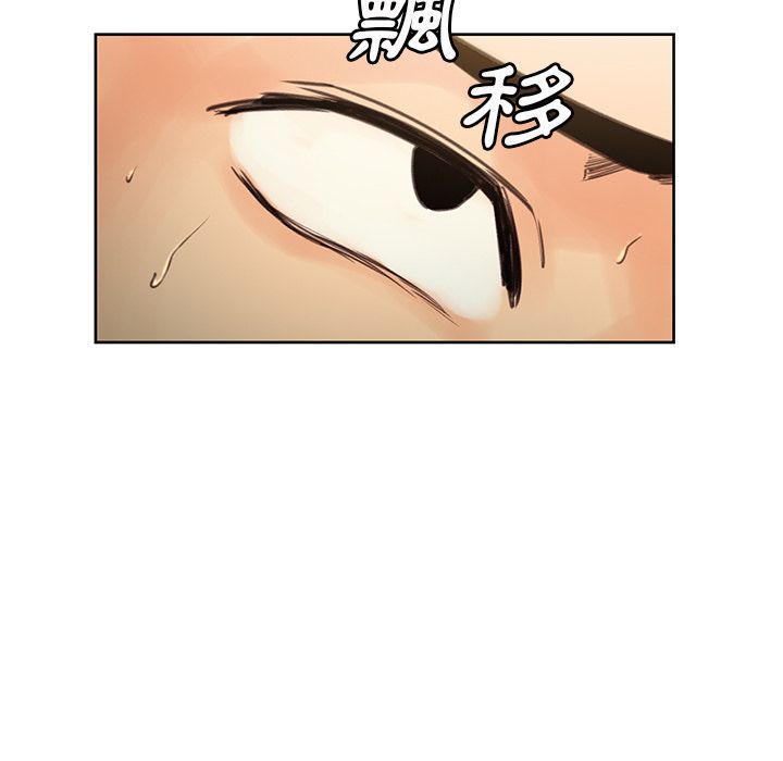 岳母家的刺激生活 第3章 第55页