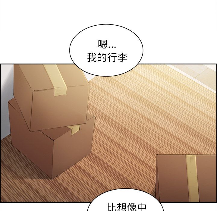 岳母家的刺激生活 第3章 第133页