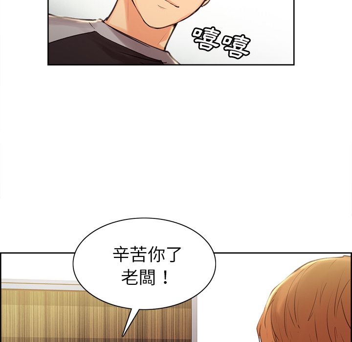 岳母家的刺激生活 第3章 第135页