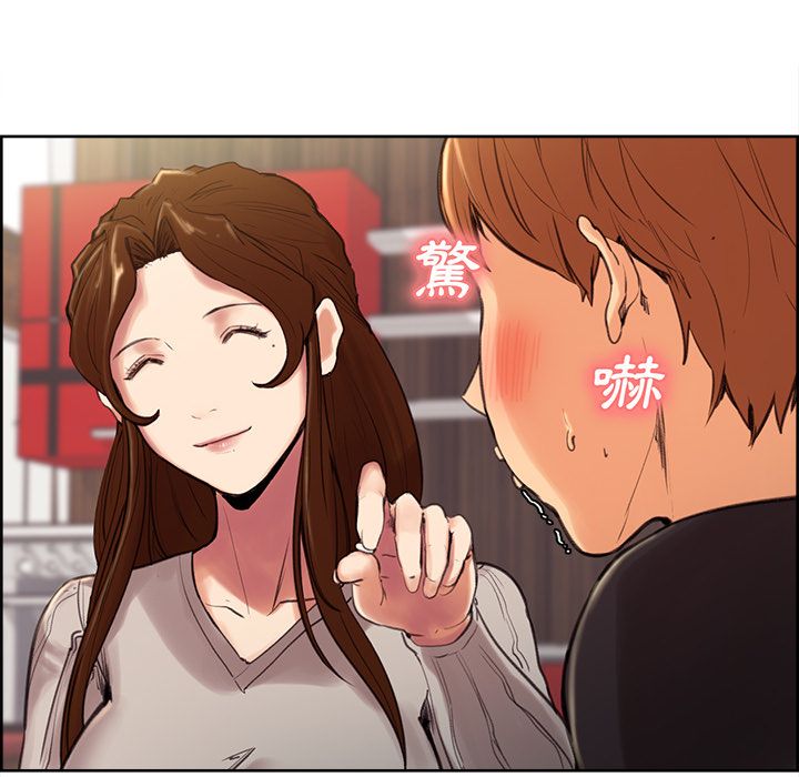 岳母家的刺激生活 第3章 第154页