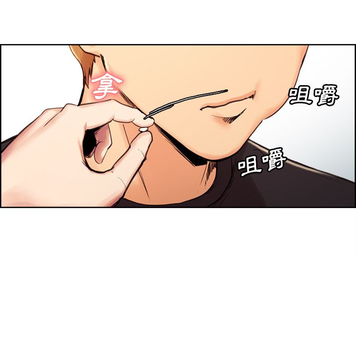 岳母家的刺激生活 第3章 第153页
