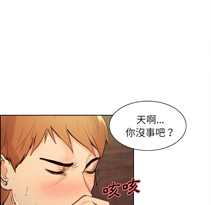 岳母家的刺激生活 第3章 第155页