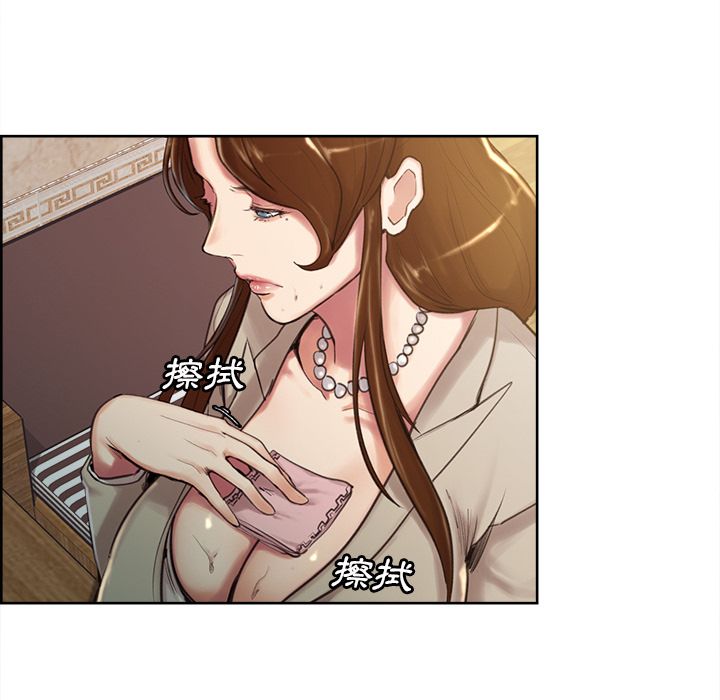 岳母家的刺激生活 第3章 第64页