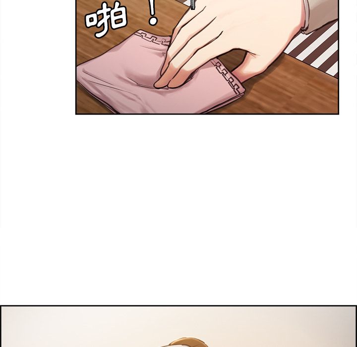 岳母家的刺激生活 第3章 第82页