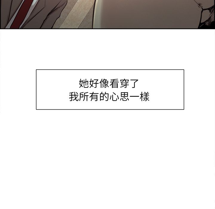 岳母家的刺激生活 第3章 第102页