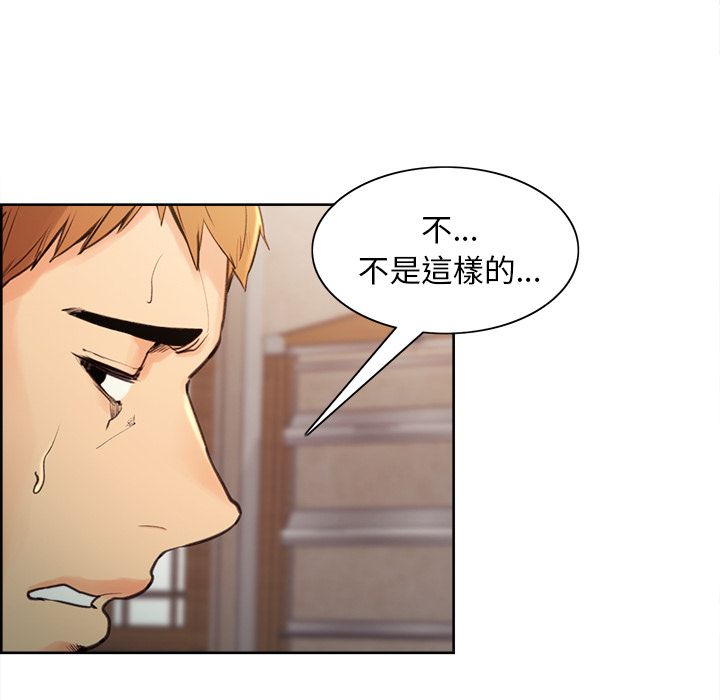 岳母家的刺激生活 第3章 第103页