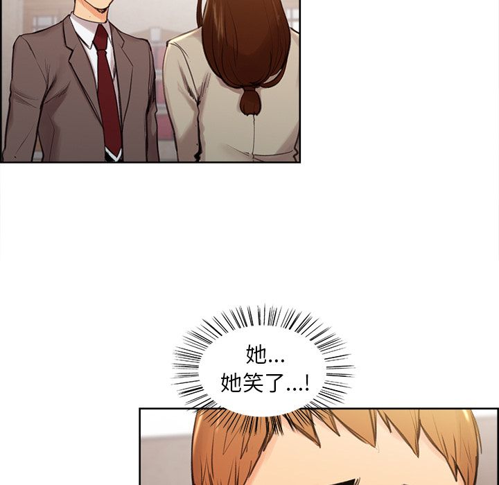 岳母家的刺激生活 第3章 第114页