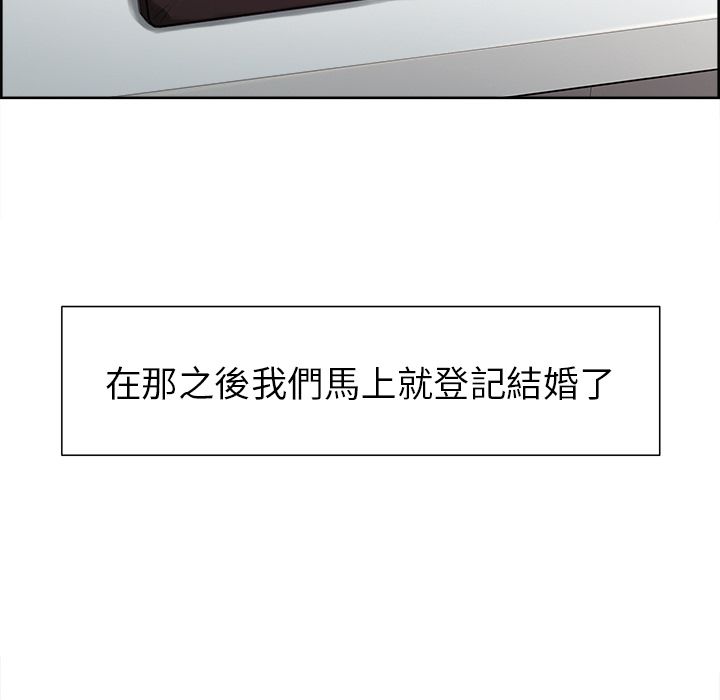 岳母家的刺激生活 第3章 第127页