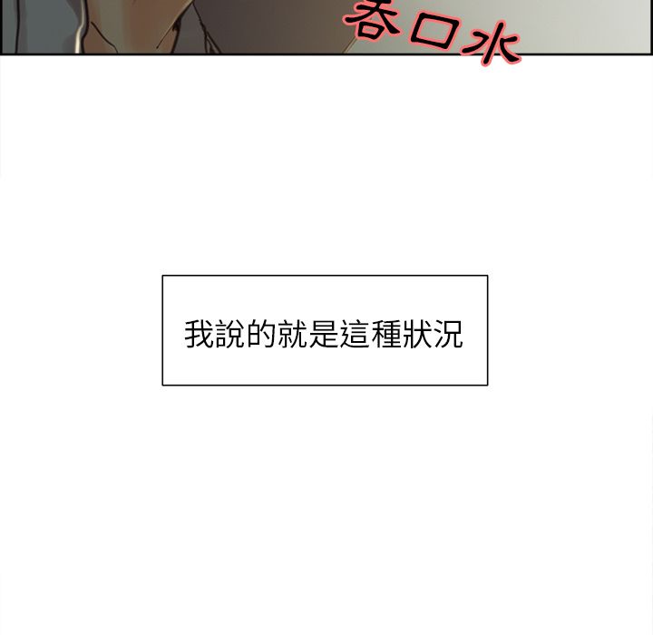 岳母家的刺激生活 第3章 第183页