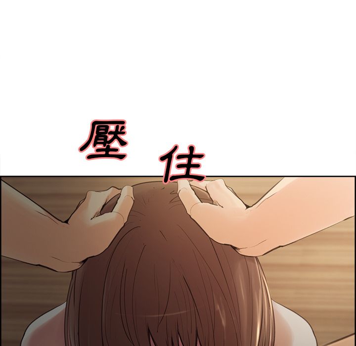 岳母家的刺激生活 第3章 第205页