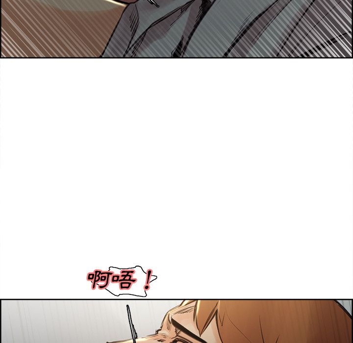 岳母家的刺激生活 第3章 第203页