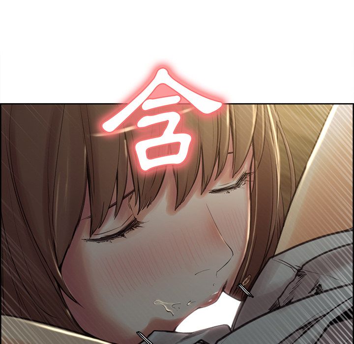 岳母家的刺激生活 第3章 第202页