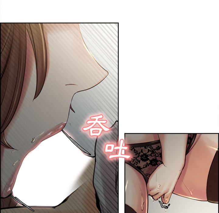 岳母家的刺激生活 第3章 第207页