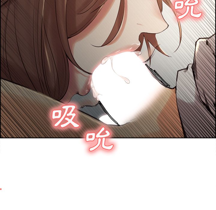 岳母家的刺激生活 第3章 第211页