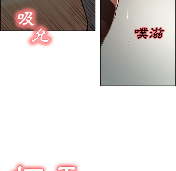 岳母家的刺激生活 第3章 第208页