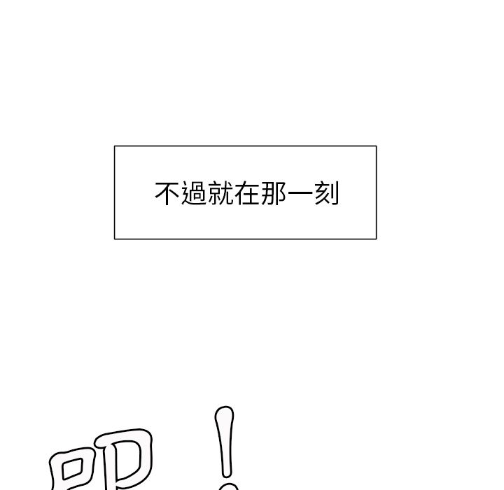 岳母家的刺激生活 第3章 第213页