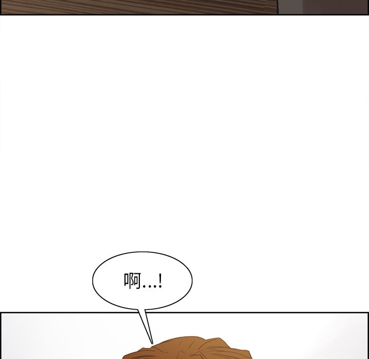 岳母家的刺激生活 第3章 第219页