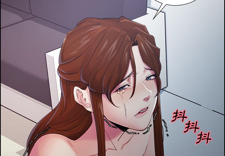 岳母家的刺激生活 第44章 第4页