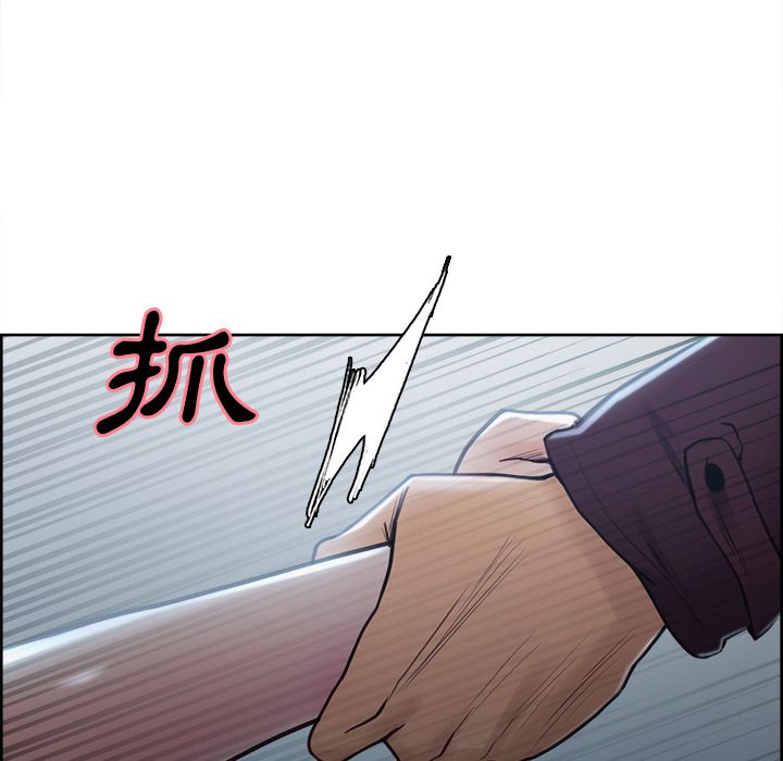岳母家的刺激生活 第44章 第53页