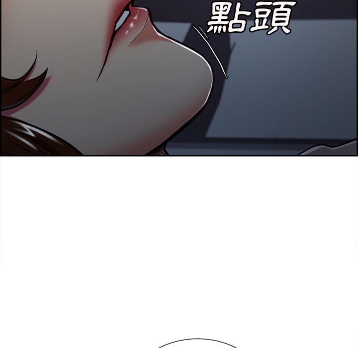 岳母家的刺激生活 第44章 第84页