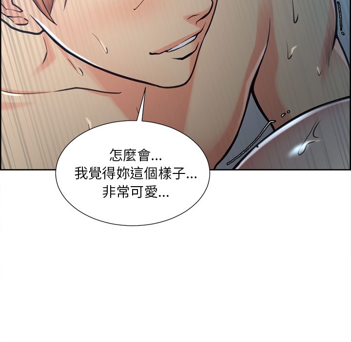 岳母家的刺激生活 第45章 第68页